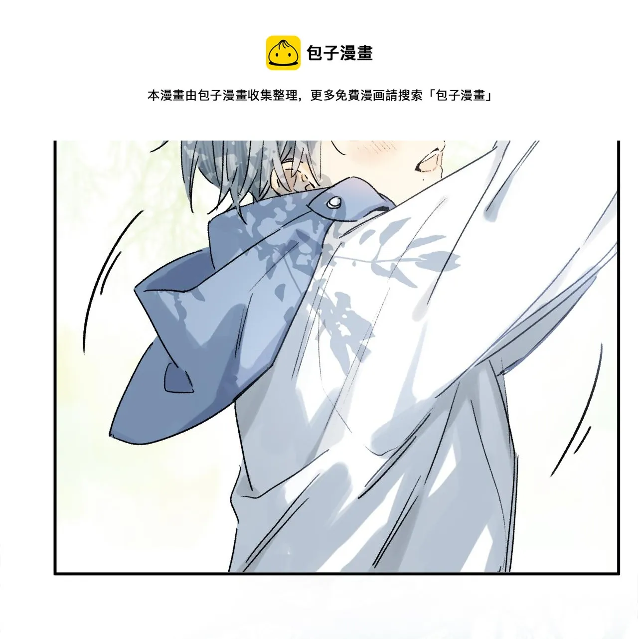 第64话 尘封的记忆 第29页