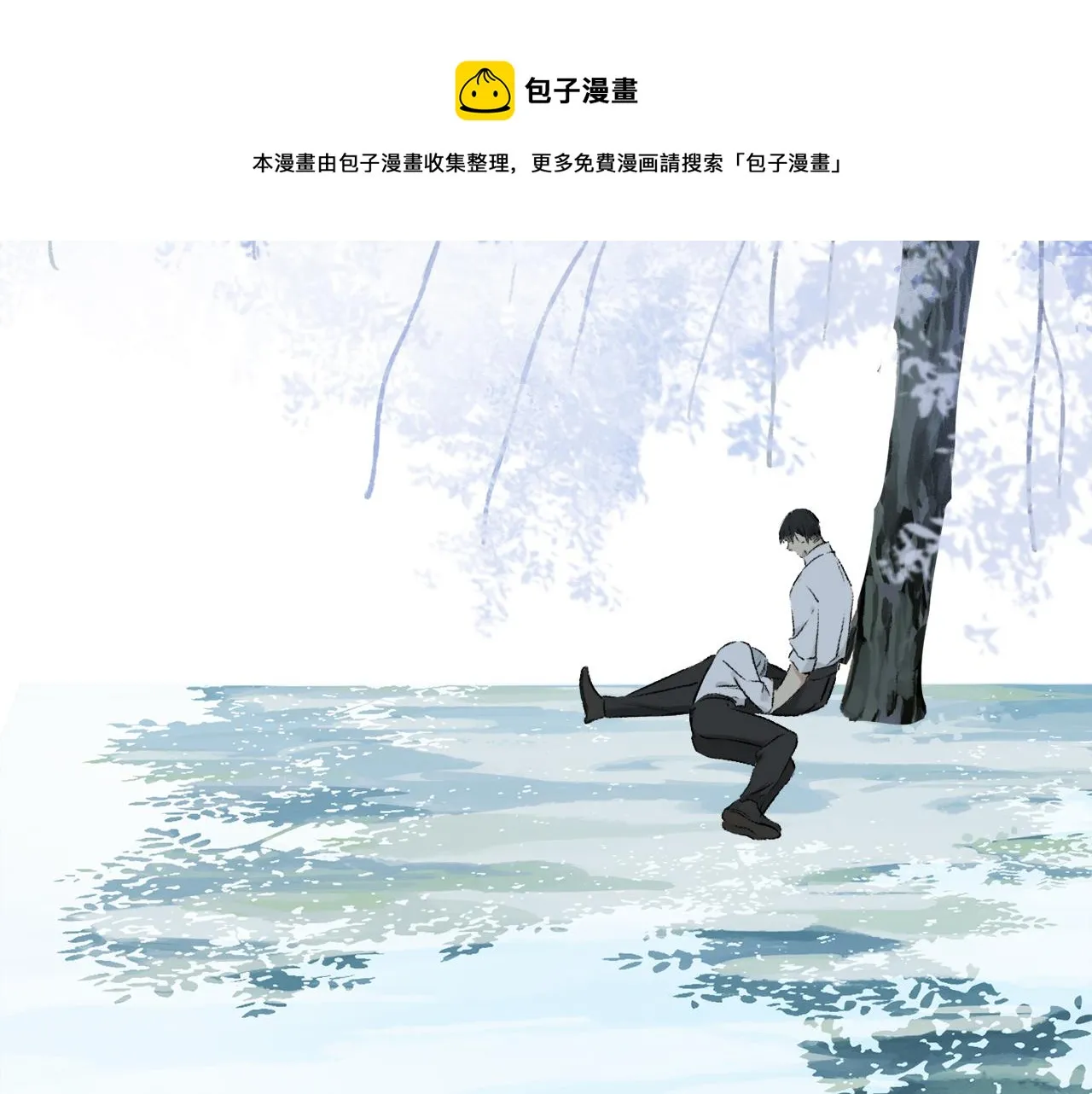 第64话 尘封的记忆 第41页