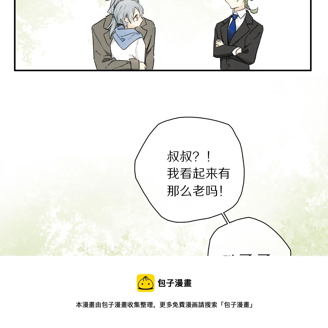第64话 尘封的记忆 第49页