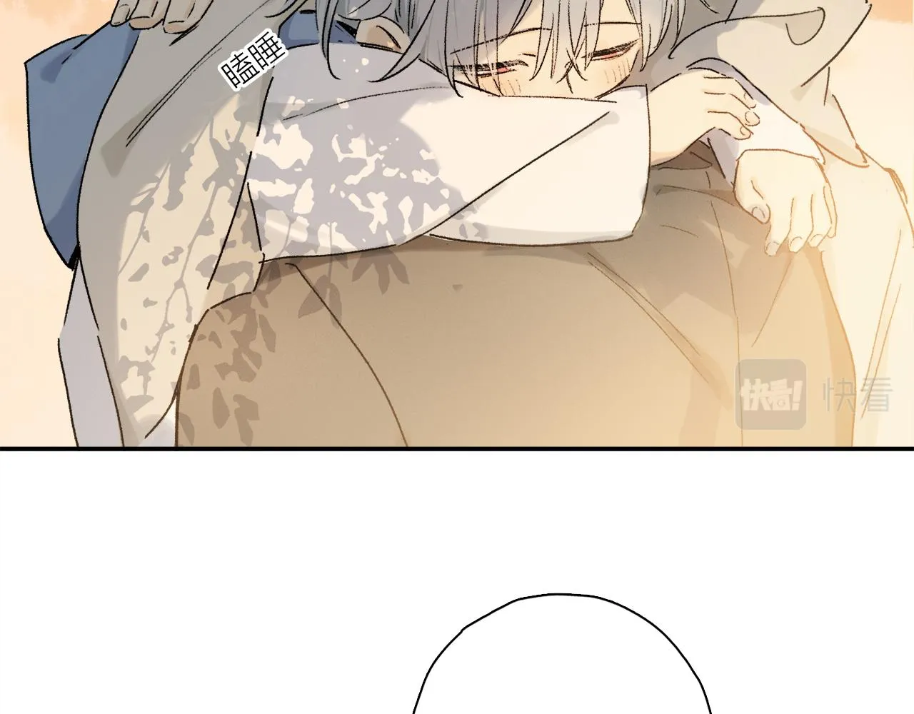 第64话 尘封的记忆 第55页