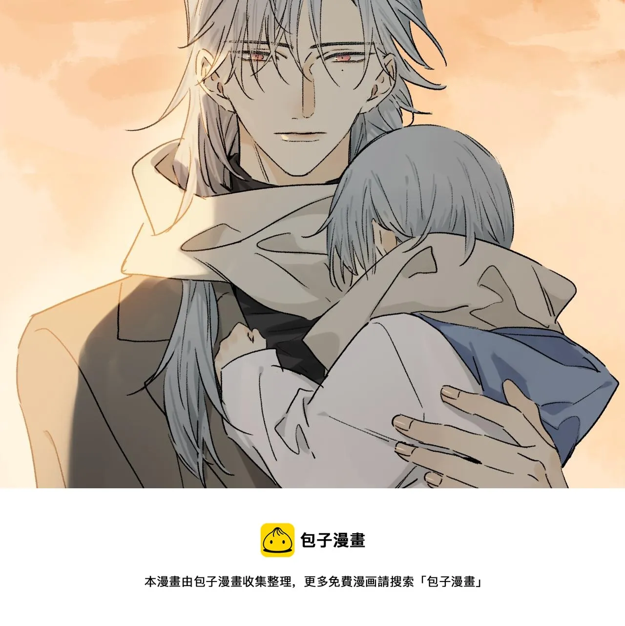 第64话 尘封的记忆 第61页