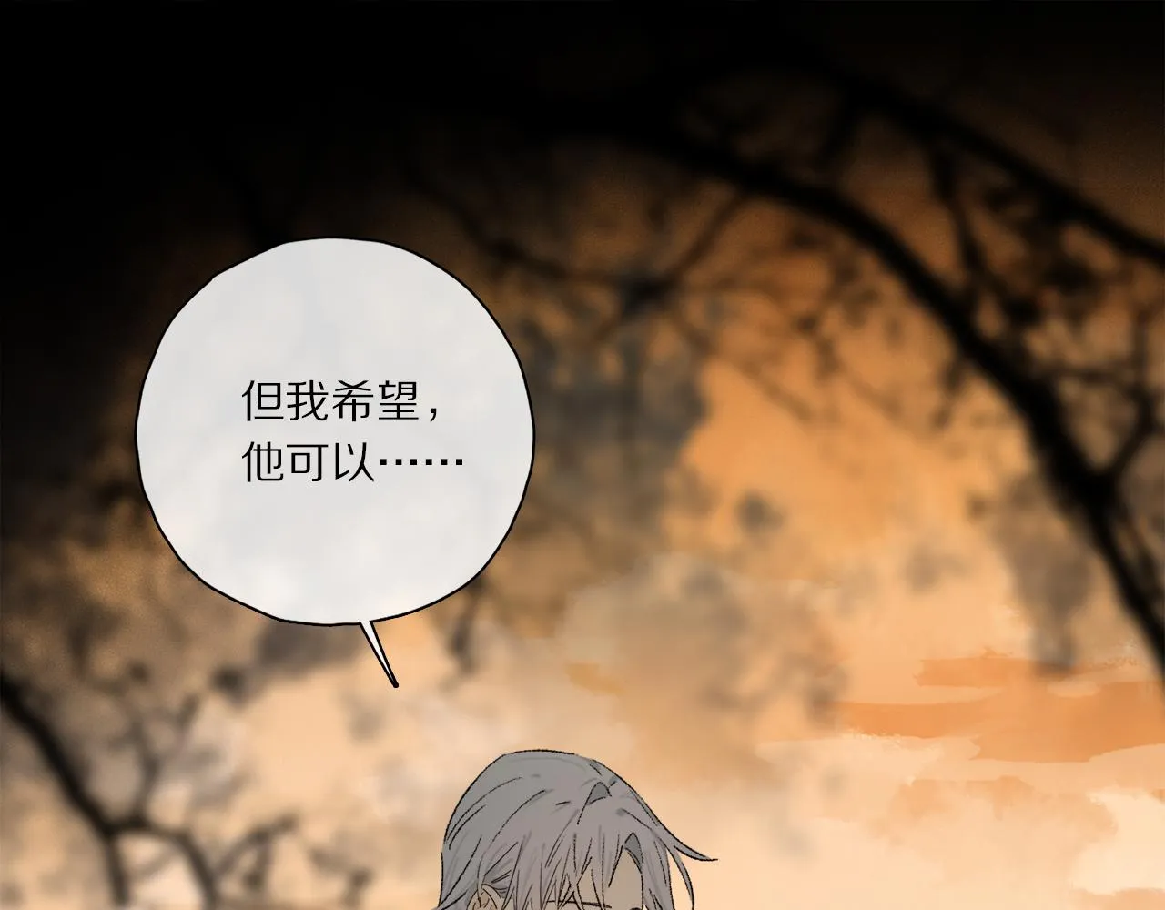 第64话 尘封的记忆 第66页