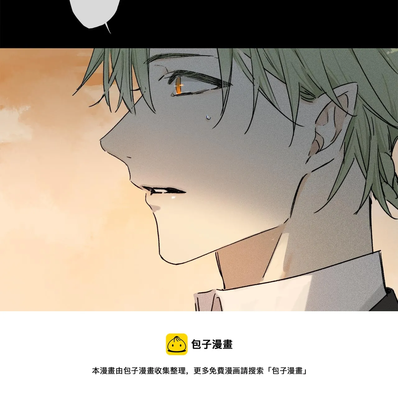 第64话 尘封的记忆 第69页
