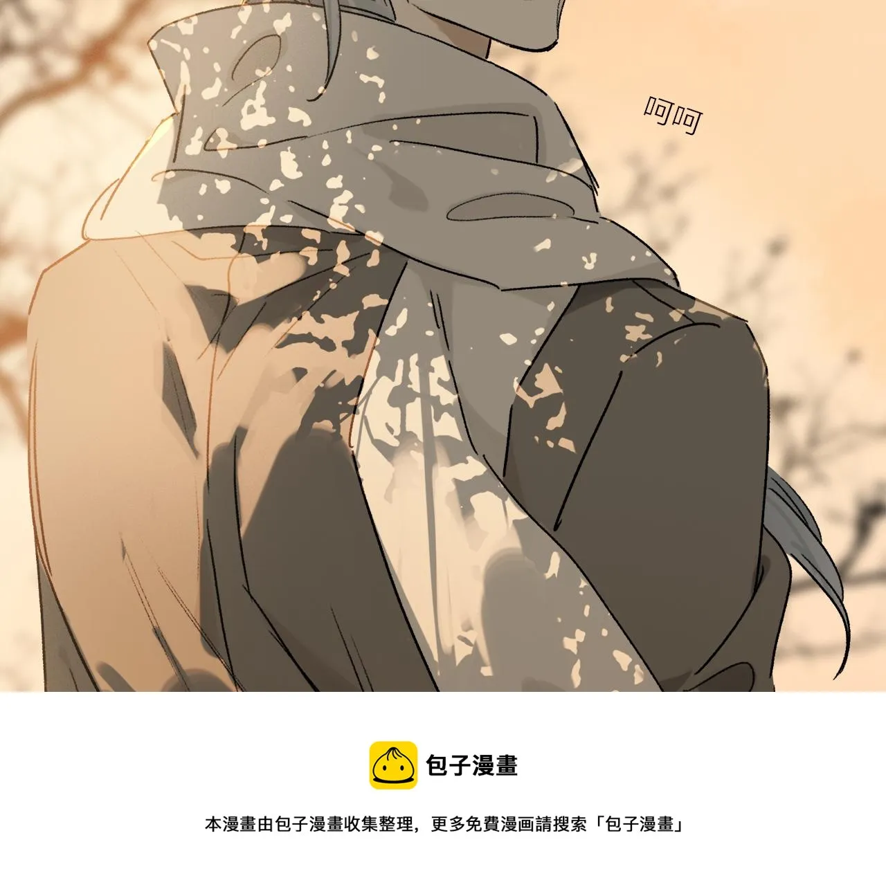 第64话 尘封的记忆 第77页