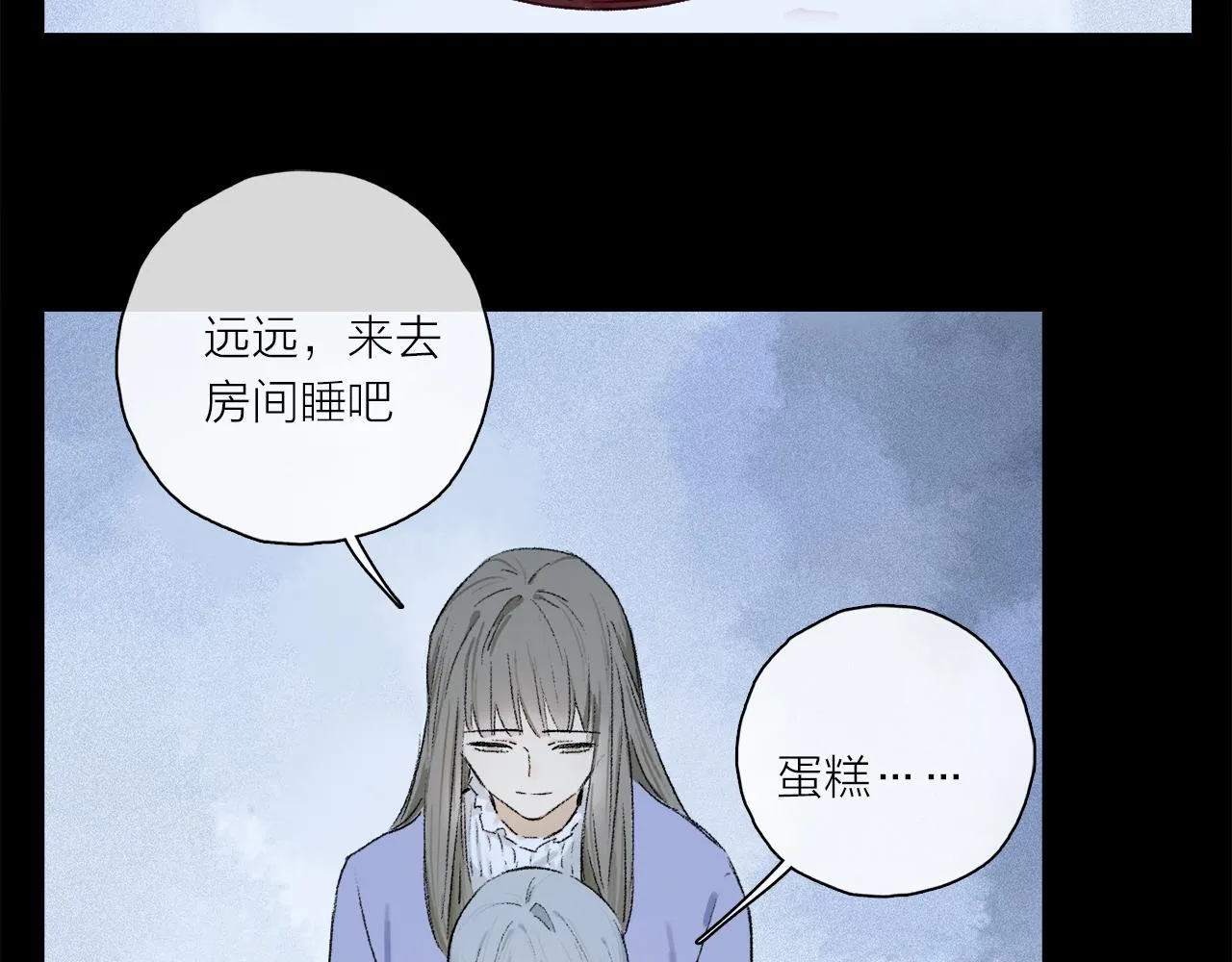第64话 尘封的记忆 第83页