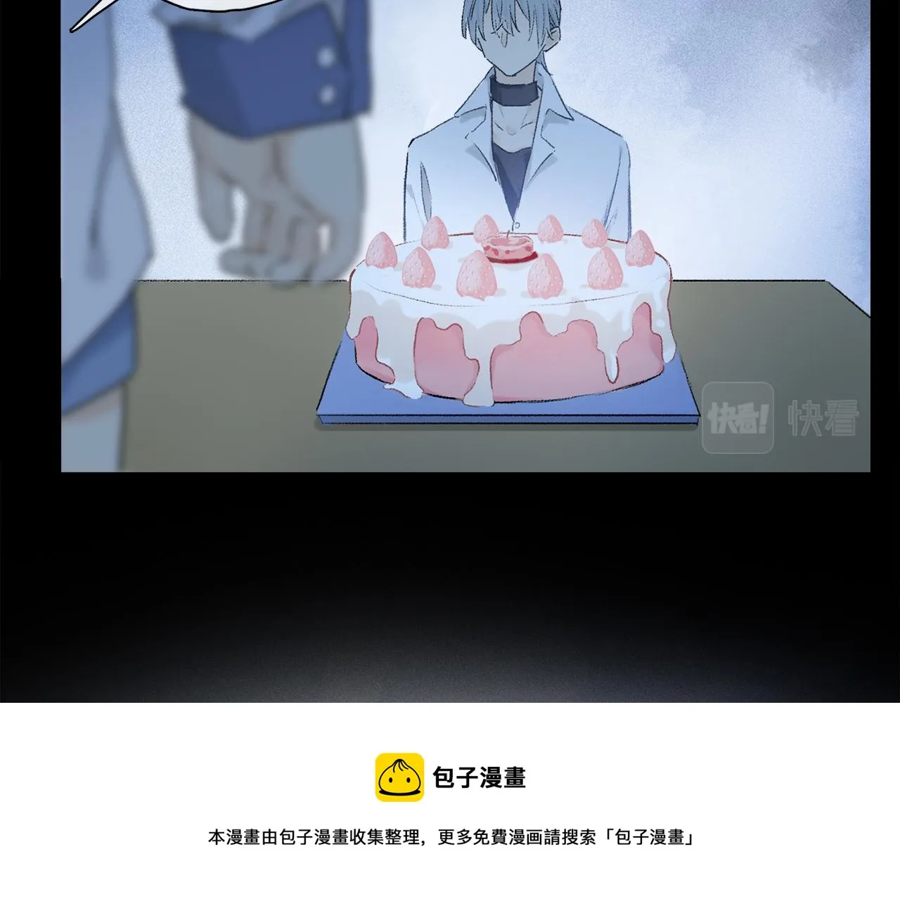 第64话 尘封的记忆 第85页