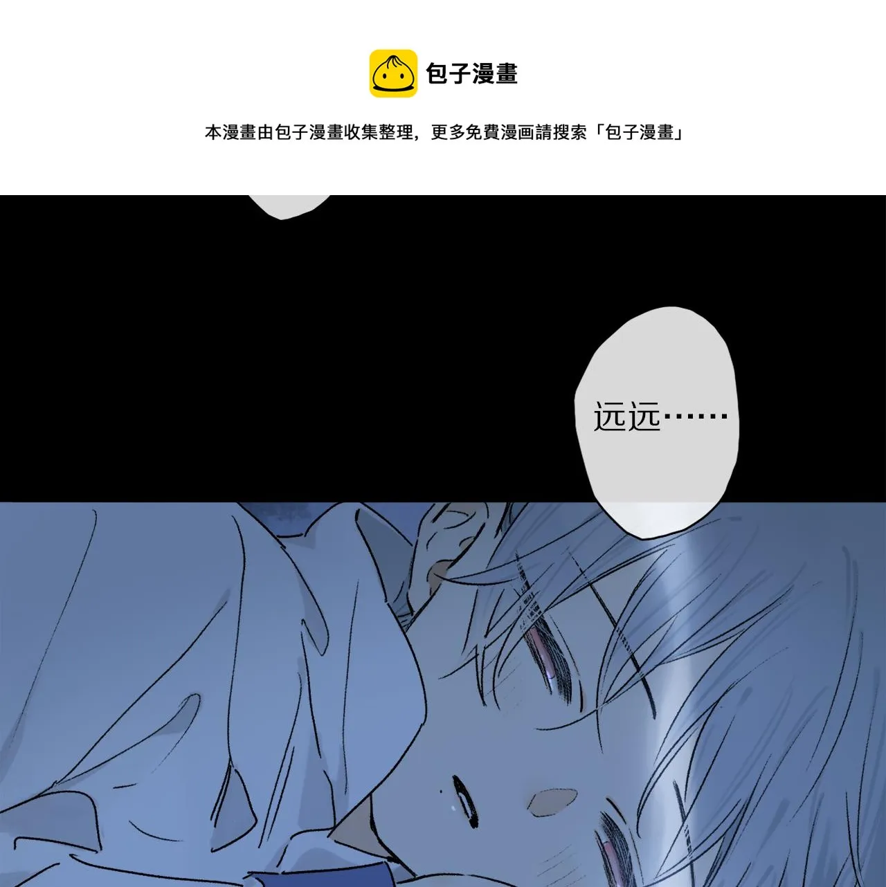 第64话 尘封的记忆 第89页