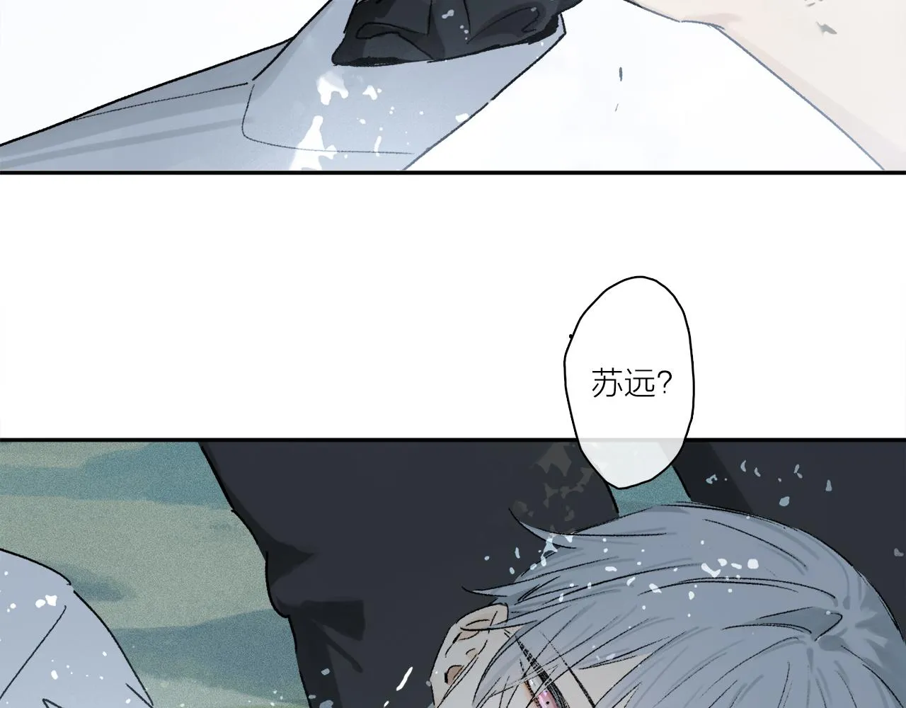 第64话 尘封的记忆 第100页