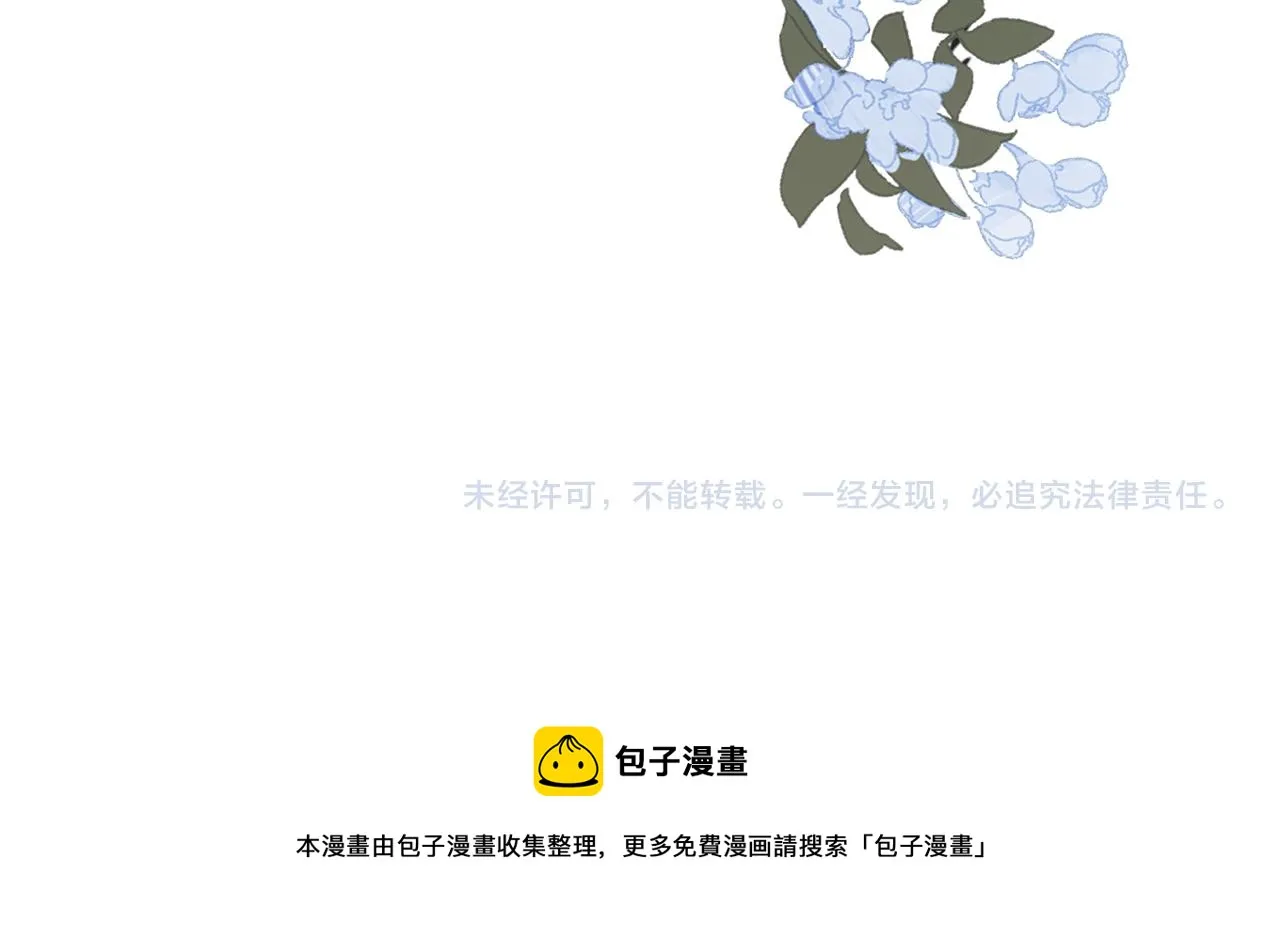 第64话 尘封的记忆 第105页