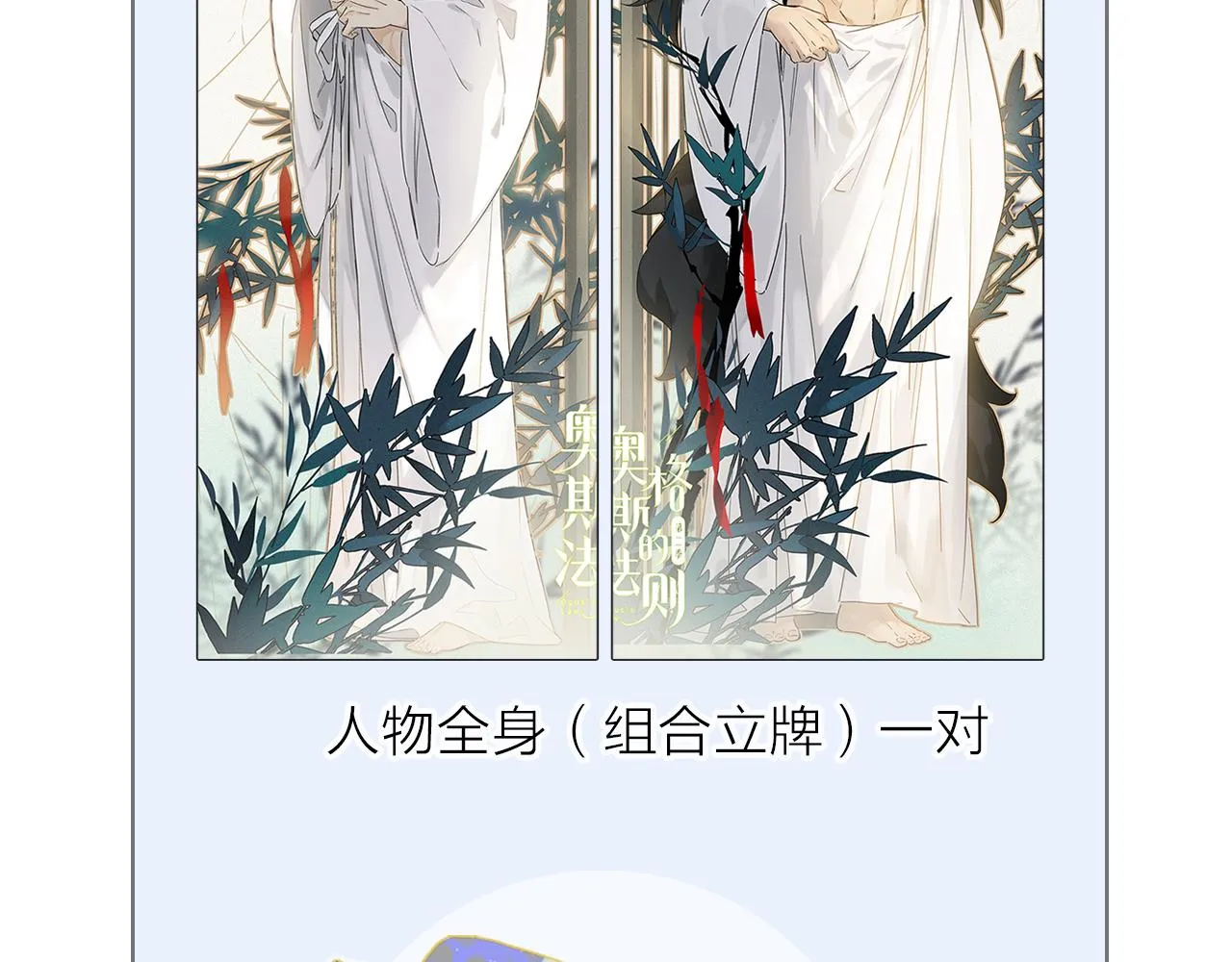 第64话 尘封的记忆 第108页