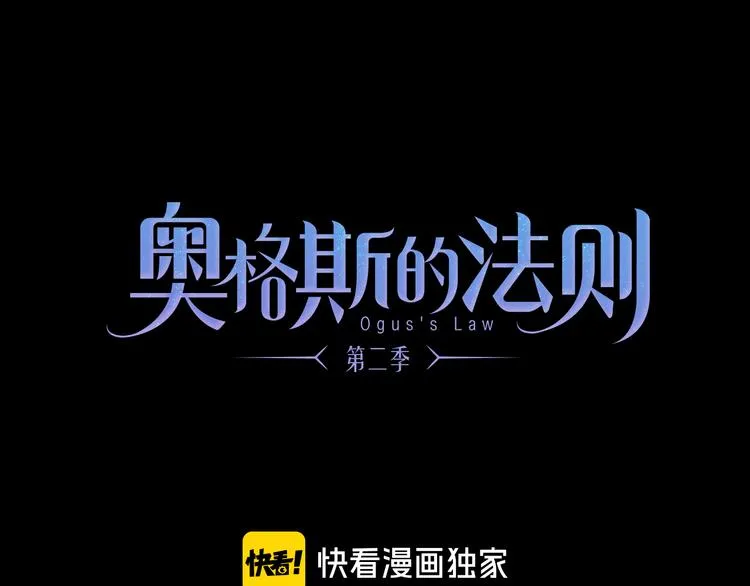 第41话 不可替代 第1页