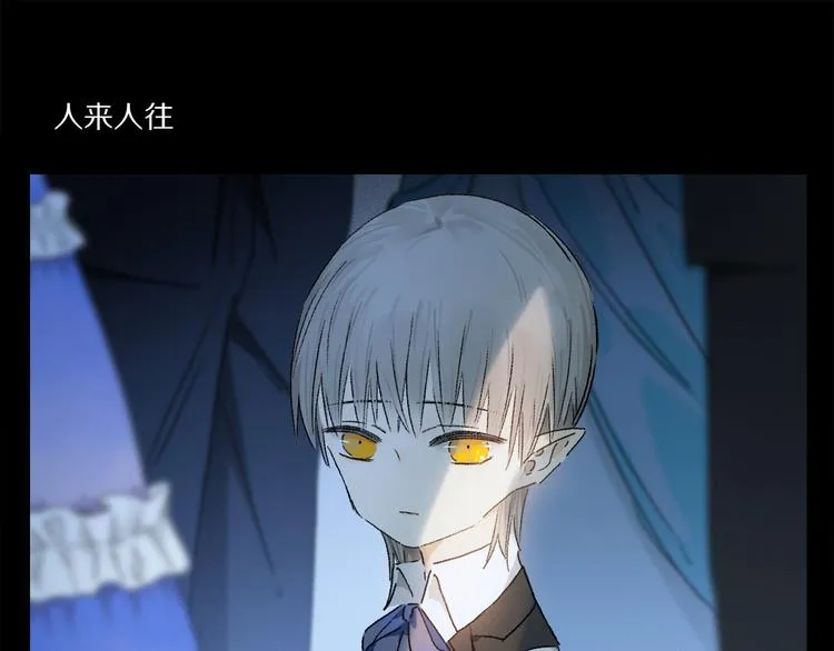 第41话 不可替代 第3页