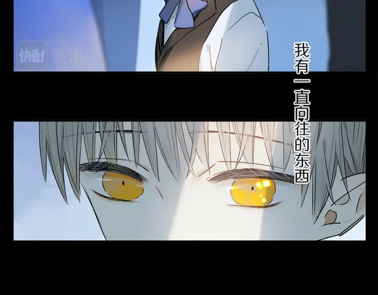 第41话 不可替代 第4页