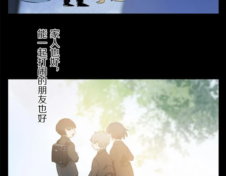 第41话 不可替代 第6页