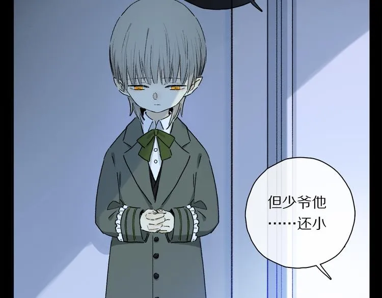 第41话 不可替代 第18页