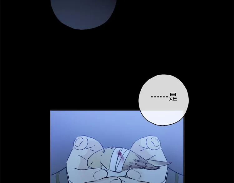 第41话 不可替代 第21页
