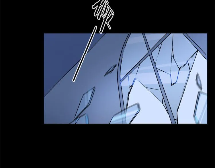第41话 不可替代 第32页