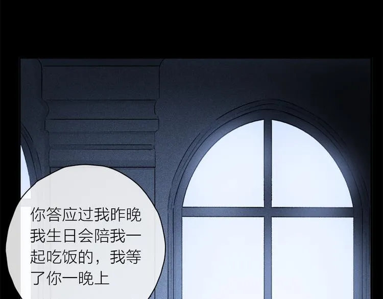 第41话 不可替代 第33页