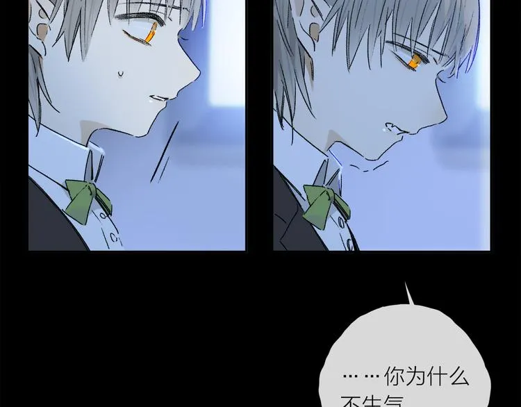 第41话 不可替代 第40页