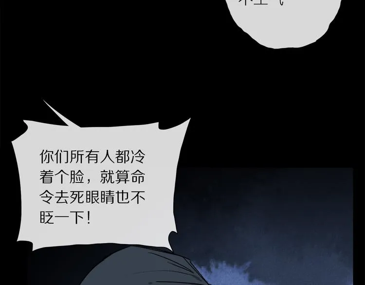 第41话 不可替代 第41页