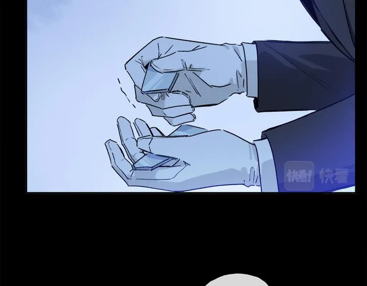 第41话 不可替代 第43页