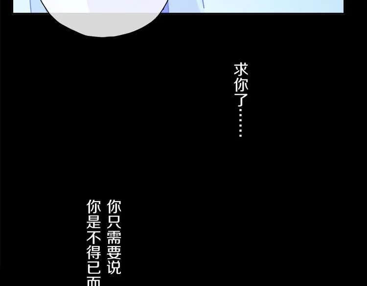第41话 不可替代 第46页