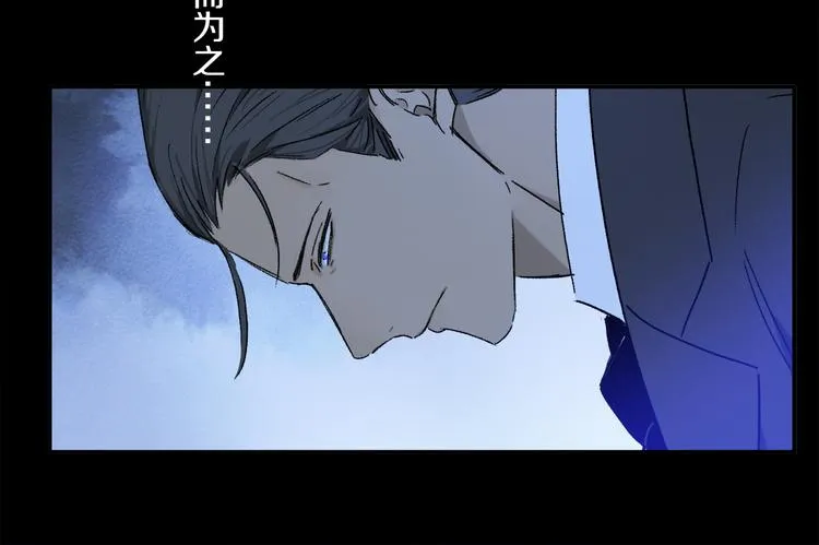 第41话 不可替代 第47页