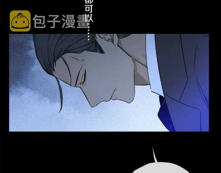 第41话 不可替代 第49页