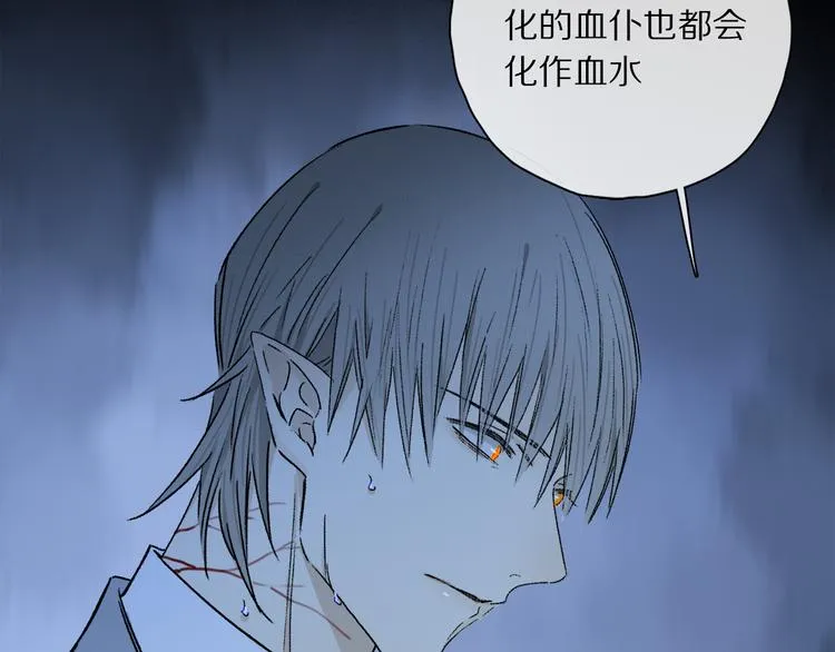 第41话 不可替代 第58页