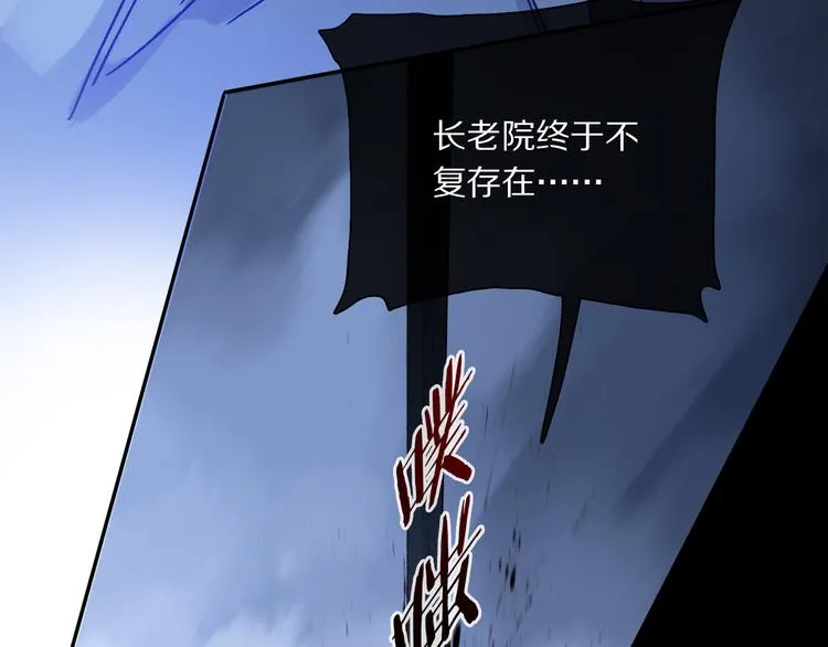 第41话 不可替代 第63页