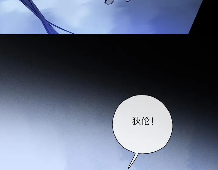 第41话 不可替代 第68页