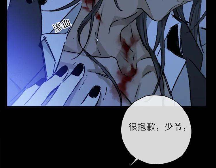第41话 不可替代 第75页