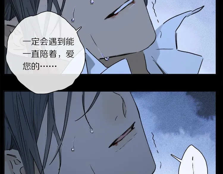 第41话 不可替代 第81页