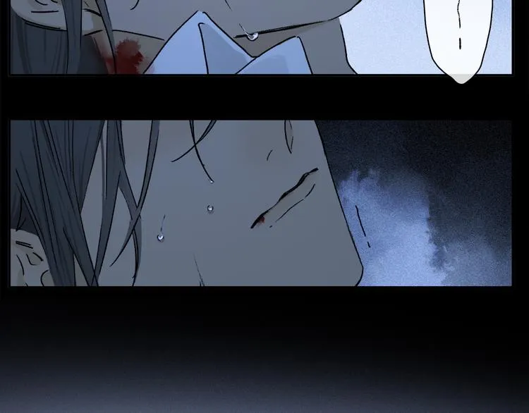 第41话 不可替代 第82页