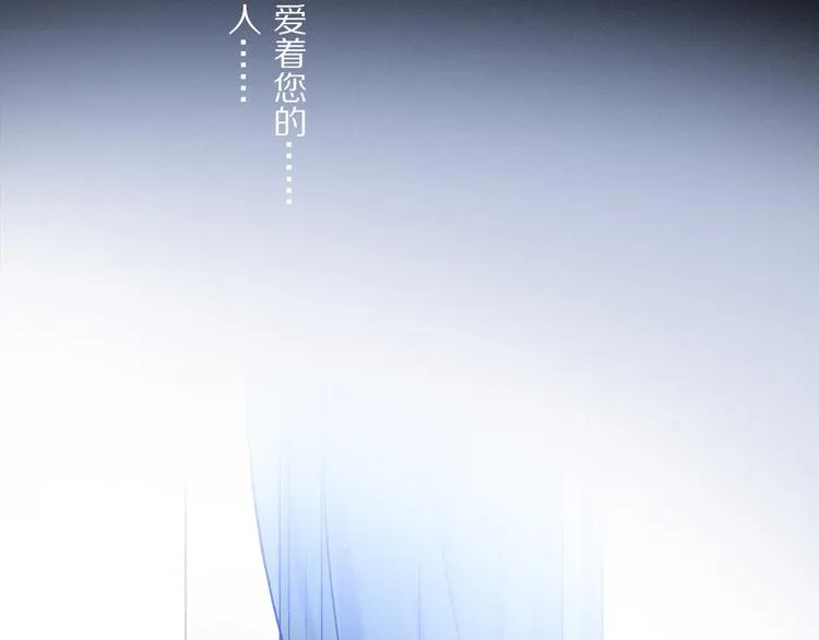 第41话 不可替代 第83页