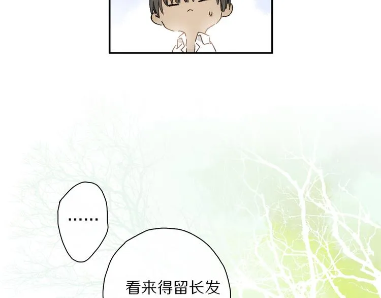 第41话 不可替代 第102页