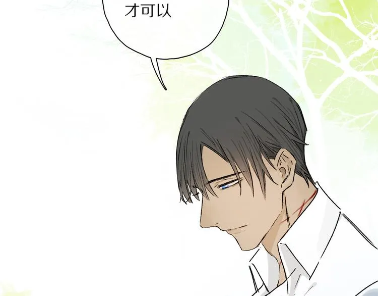 第41话 不可替代 第103页