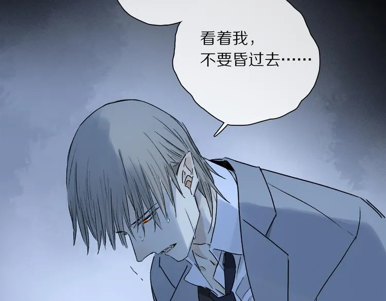第41话 不可替代 第108页