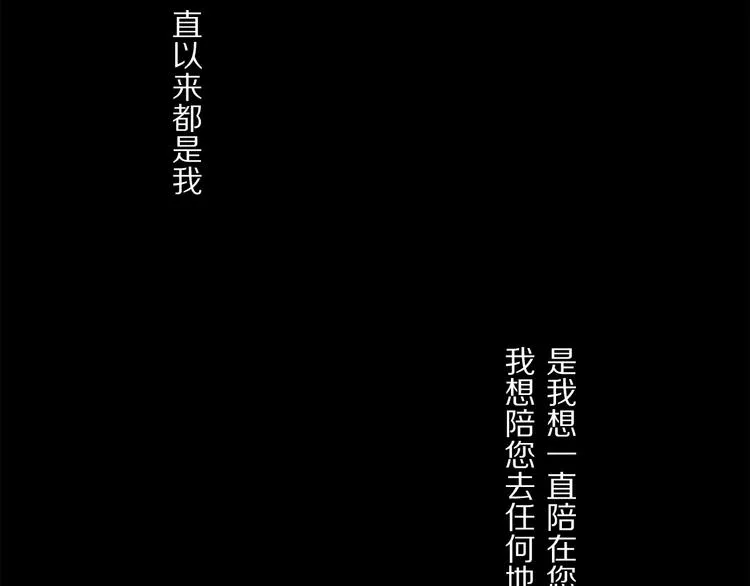 第41话 不可替代 第112页