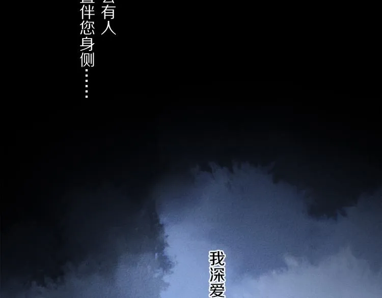 第41话 不可替代 第114页