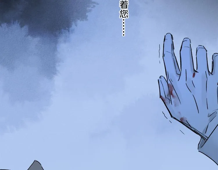 第41话 不可替代 第115页