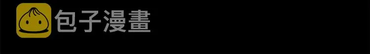 第41话 不可替代 第120页