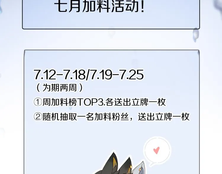 第41话 不可替代 第125页