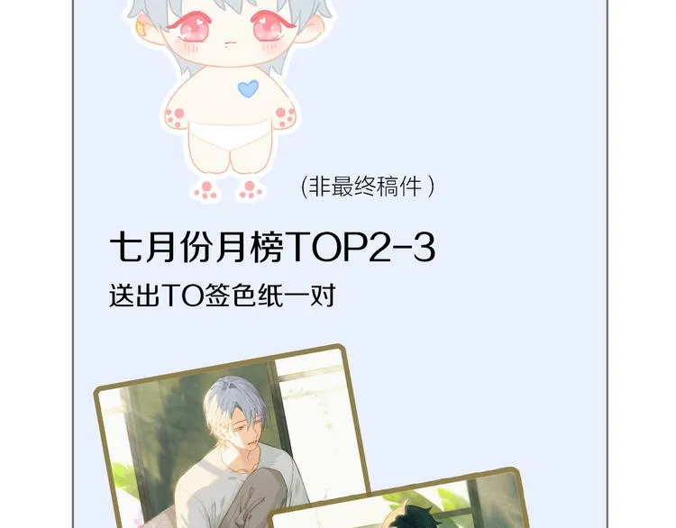 第41话 不可替代 第127页