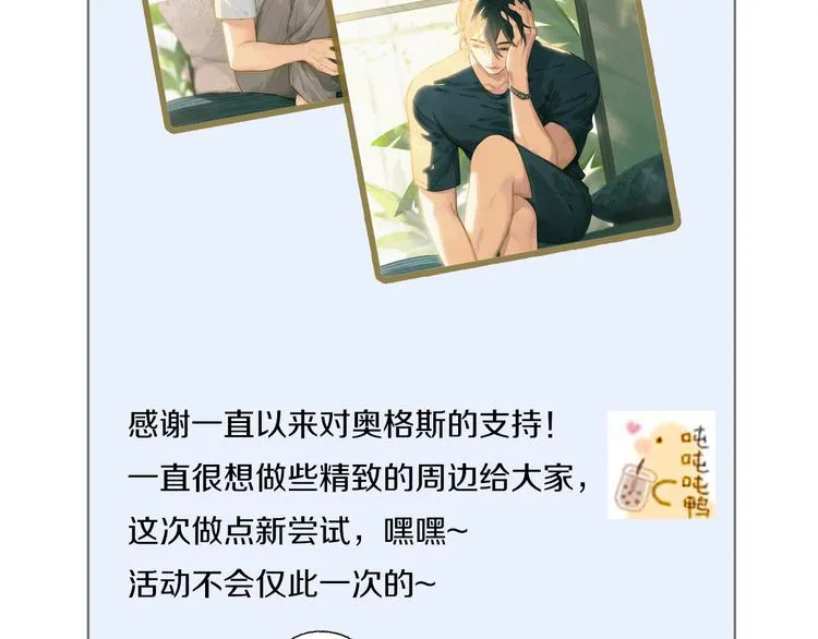 第41话 不可替代 第128页