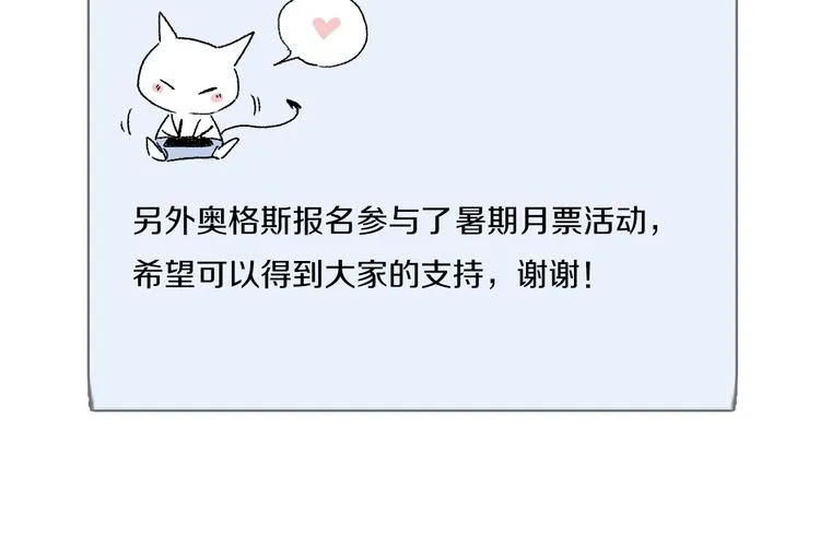 第41话 不可替代 第129页