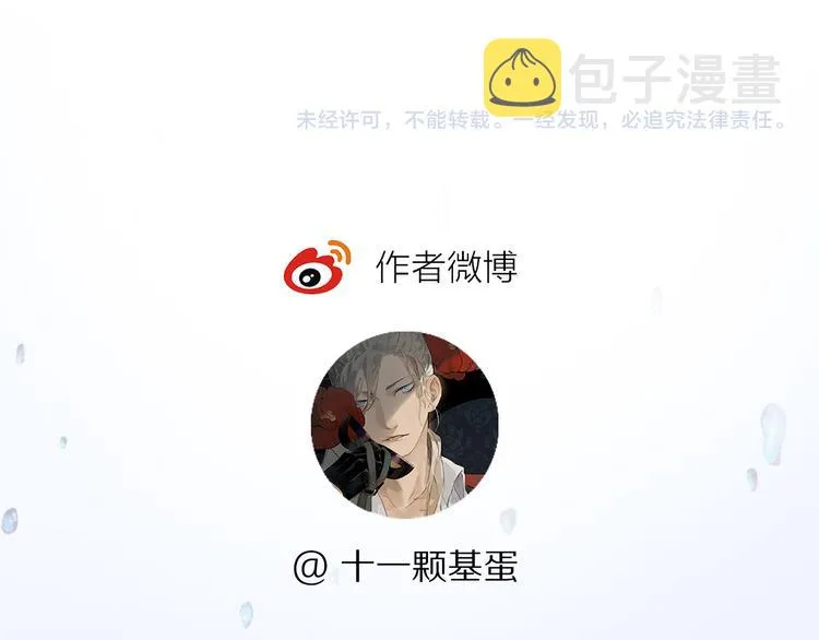 第41话 不可替代 第130页