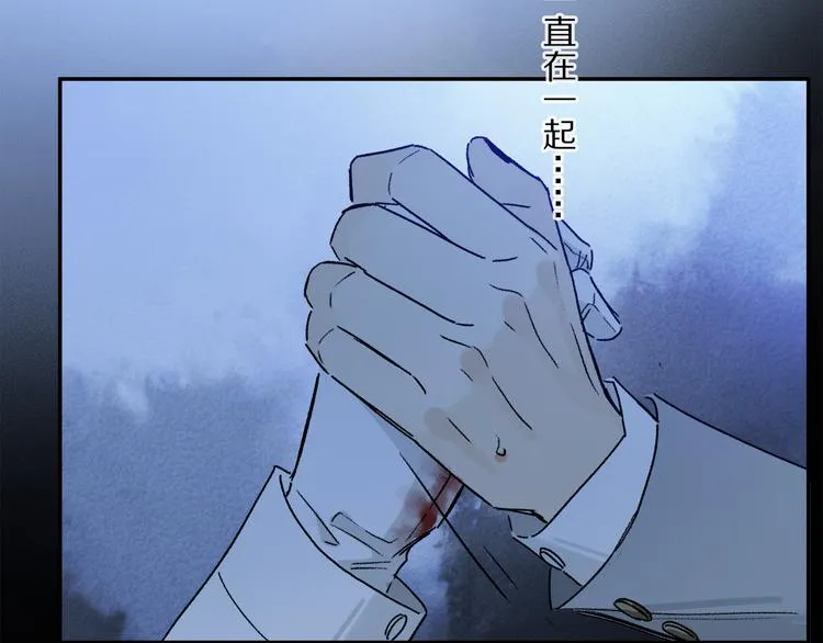 第42话 私心 第9页