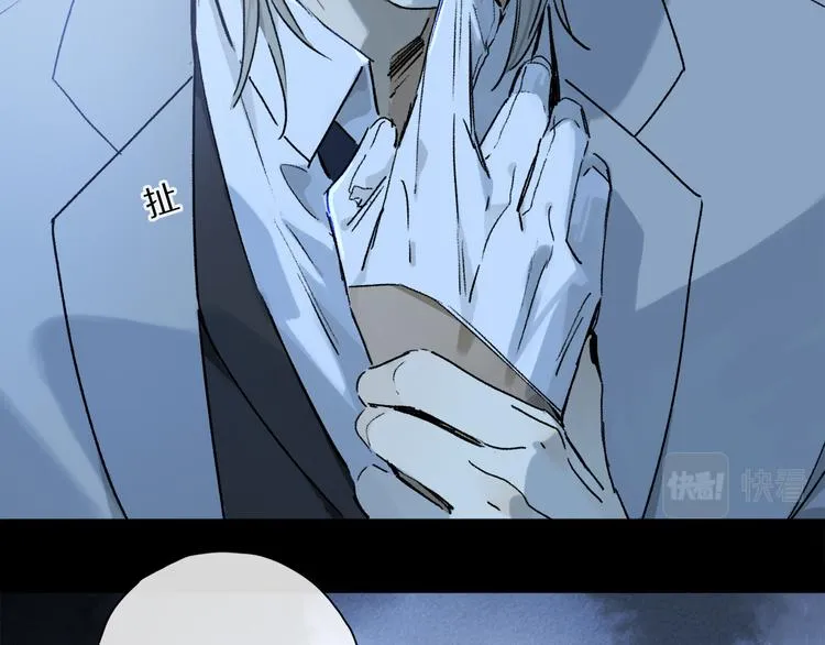 第42话 私心 第14页