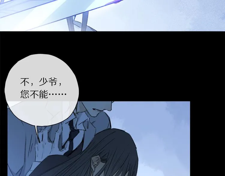 第42话 私心 第22页